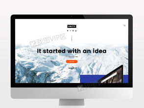 產(chǎn)品插畫(huà)設(shè)計(jì)公司網(wǎng)頁(yè)模板 創(chuàng)意、分層與高效設(shè)計(jì)的完美結(jié)合