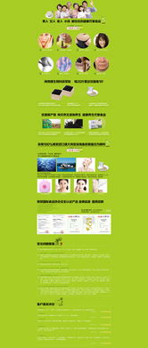 高效轉(zhuǎn)化，健康美學(xué) 減肥產(chǎn)品網(wǎng)頁(yè)設(shè)計(jì)與網(wǎng)站制作全攻略