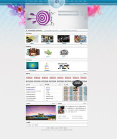 河北中川培訓(xùn)網(wǎng)站設(shè)計(jì)與廣告設(shè)計(jì) 打造專業(yè)形象，賦能品牌成長(zhǎng)