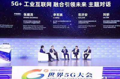 未來5G應(yīng)用 八成潛力在工業(yè)互聯(lián)網(wǎng)，北京網(wǎng)絡(luò)技術(shù)服務(wù)引領(lǐng)新浪潮